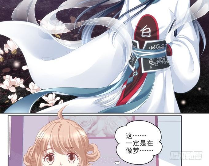 暗夜无常韩漫全集-预告无删减无遮挡章节图片 