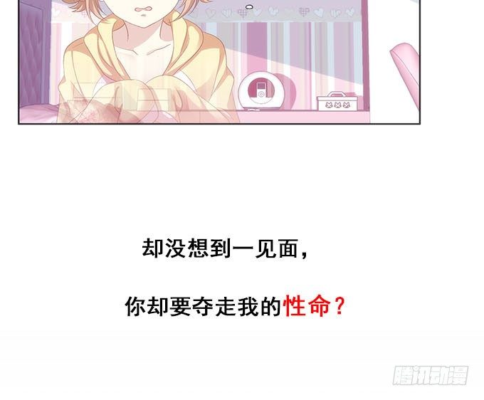 暗夜无常韩漫全集-预告无删减无遮挡章节图片 
