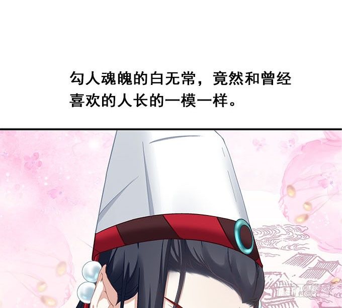 暗夜无常韩漫全集-预告无删减无遮挡章节图片 