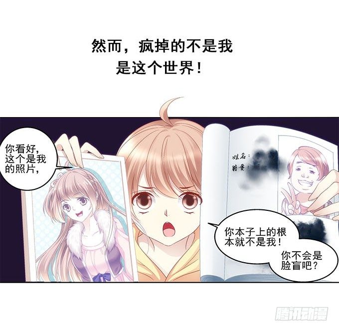 暗夜无常韩漫全集-预告无删减无遮挡章节图片 