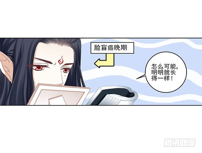 暗夜无常韩漫全集-预告无删减无遮挡章节图片 
