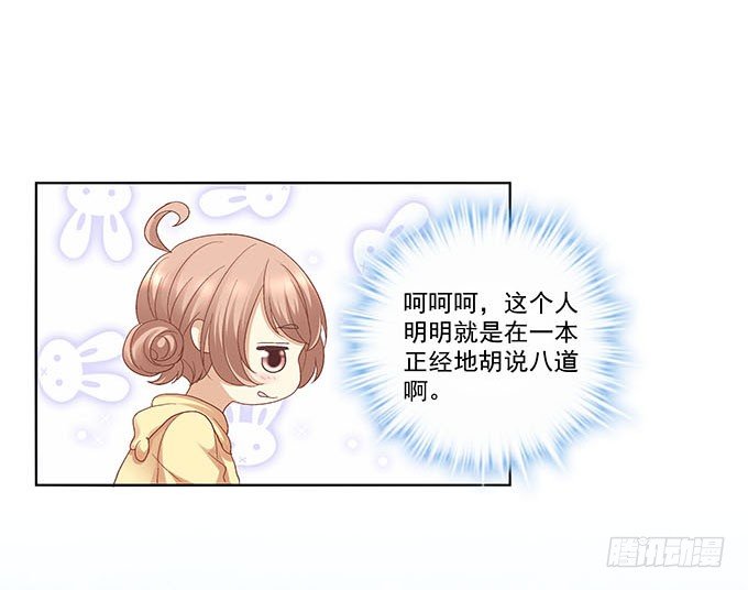暗夜无常韩漫全集-预告无删减无遮挡章节图片 