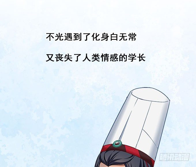 暗夜无常韩漫全集-预告无删减无遮挡章节图片 
