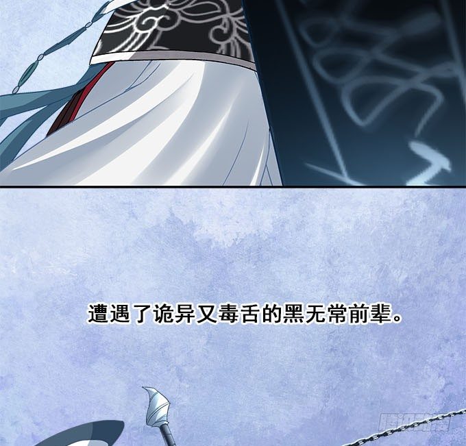暗夜无常韩漫全集-预告无删减无遮挡章节图片 