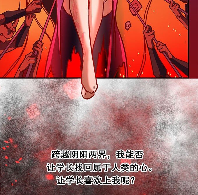 暗夜无常韩漫全集-预告无删减无遮挡章节图片 