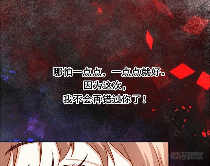 暗夜无常韩漫全集-预告无删减无遮挡章节图片 