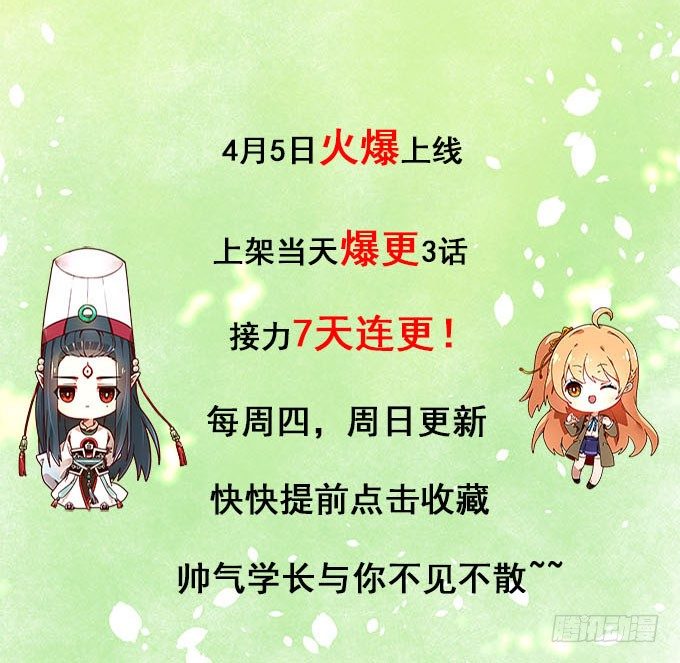 暗夜无常韩漫全集-预告无删减无遮挡章节图片 