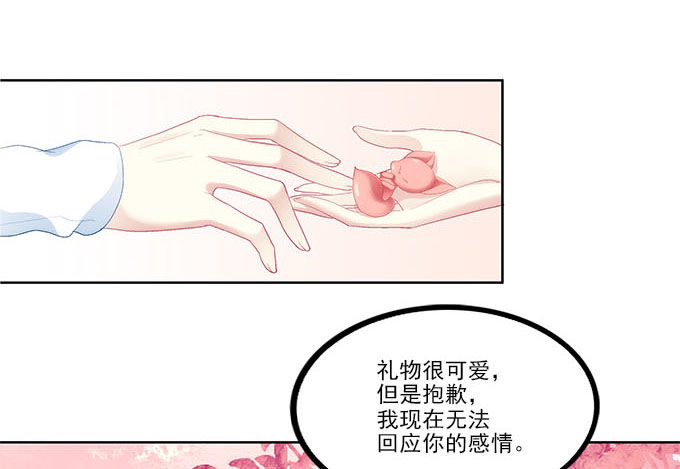 暗夜无常韩漫全集-预告无删减无遮挡章节图片 