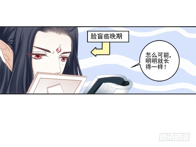 暗夜无常韩漫全集-第一话：你是谁？无删减无遮挡章节图片 