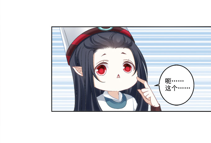 暗夜无常韩漫全集-第一话：你是谁？无删减无遮挡章节图片 