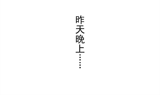 暗夜无常韩漫全集-第一话：你是谁？无删减无遮挡章节图片 