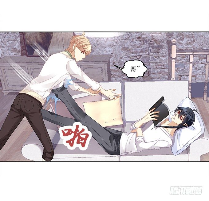 暗夜无常韩漫全集-第一话：你是谁？无删减无遮挡章节图片 