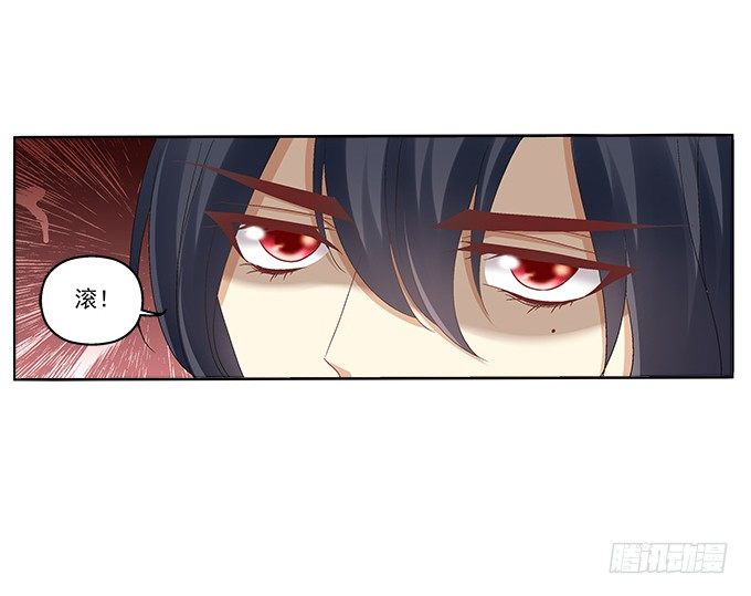 暗夜无常韩漫全集-第一话：你是谁？无删减无遮挡章节图片 