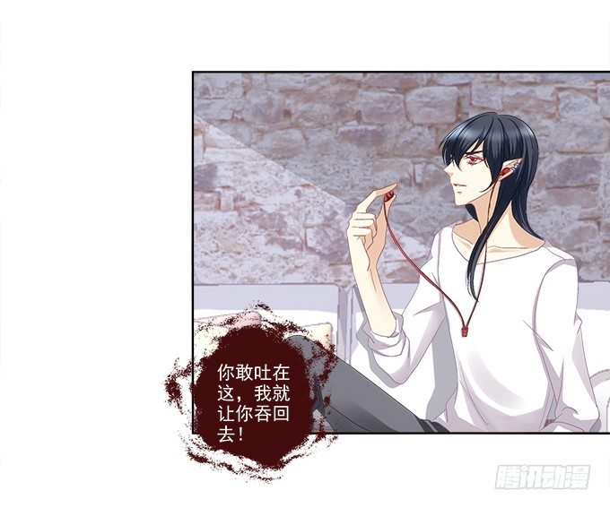 暗夜无常韩漫全集-第一话：你是谁？无删减无遮挡章节图片 