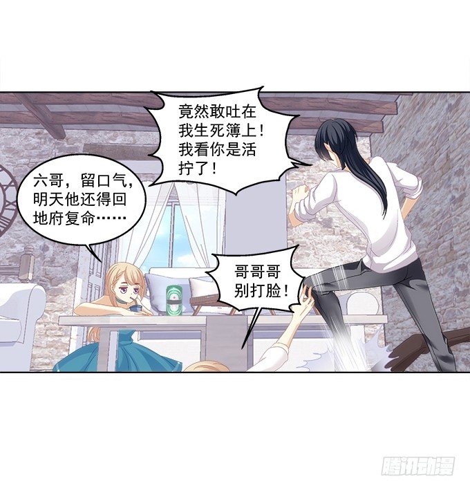 暗夜无常韩漫全集-第一话：你是谁？无删减无遮挡章节图片 