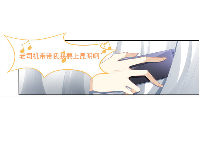 暗夜无常韩漫全集-第一话：你是谁？无删减无遮挡章节图片 
