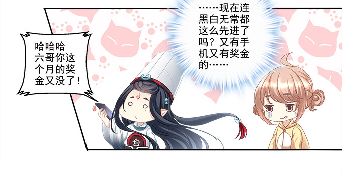 暗夜无常韩漫全集-第一话：你是谁？无删减无遮挡章节图片 