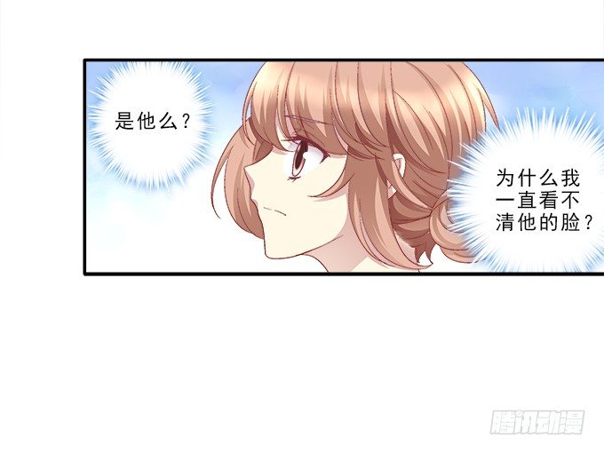 暗夜无常韩漫全集-第一话：你是谁？无删减无遮挡章节图片 