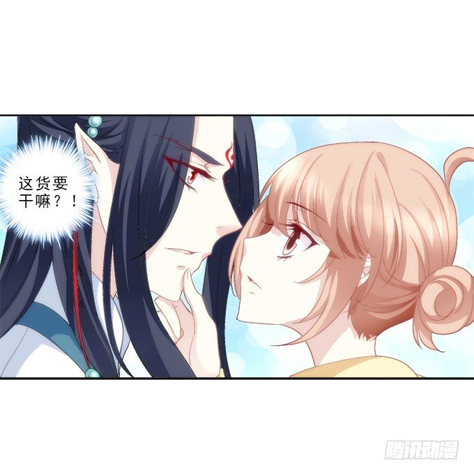 暗夜无常韩漫全集-第一话：你是谁？无删减无遮挡章节图片 