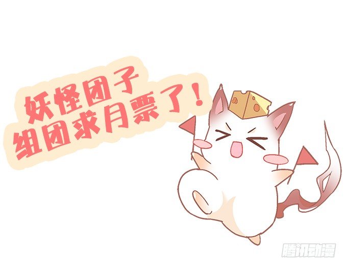 暗夜无常韩漫全集-第一话：你是谁？无删减无遮挡章节图片 