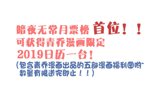 暗夜无常韩漫全集-第一话：你是谁？无删减无遮挡章节图片 