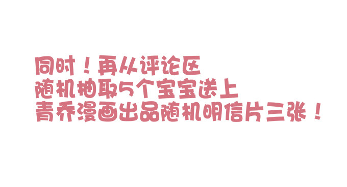 暗夜无常韩漫全集-第一话：你是谁？无删减无遮挡章节图片 