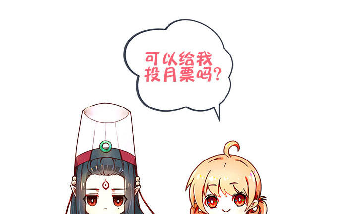 暗夜无常韩漫全集-第一话：你是谁？无删减无遮挡章节图片 