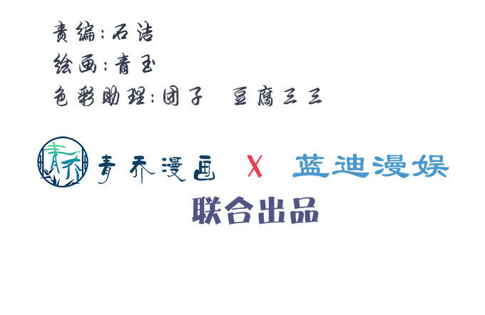 暗夜无常韩漫全集-第一话：你是谁？无删减无遮挡章节图片 