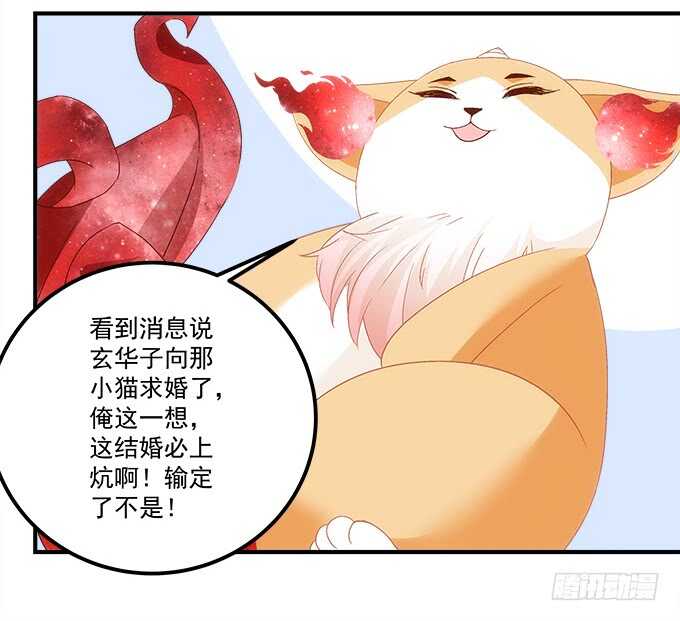 暗夜无常韩漫全集-第九十三话：学长，我想睡你！无删减无遮挡章节图片 