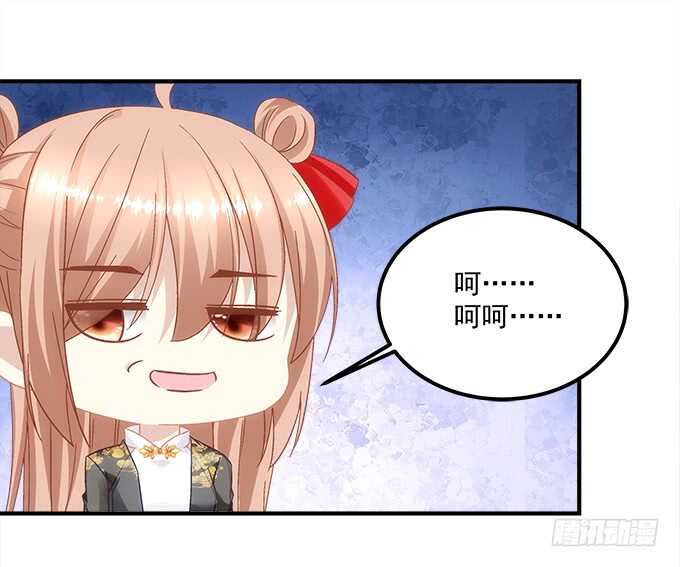 暗夜无常韩漫全集-第九十三话：学长，我想睡你！无删减无遮挡章节图片 