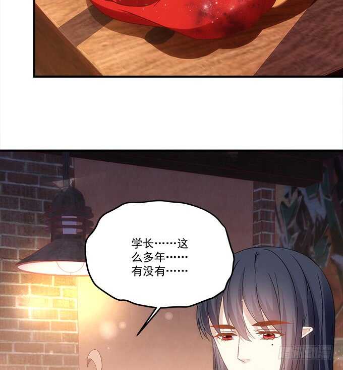 暗夜无常韩漫全集-第九十三话：学长，我想睡你！无删减无遮挡章节图片 