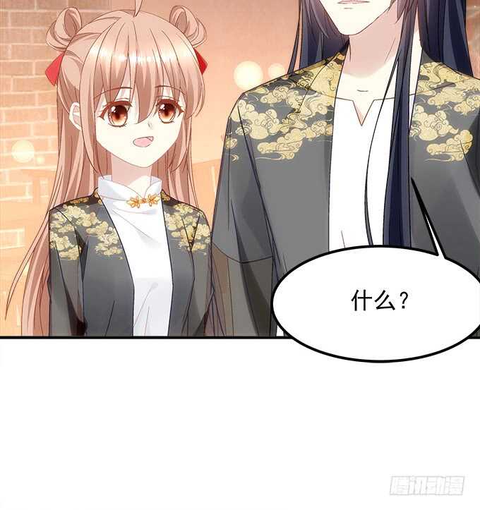 暗夜无常韩漫全集-第九十三话：学长，我想睡你！无删减无遮挡章节图片 
