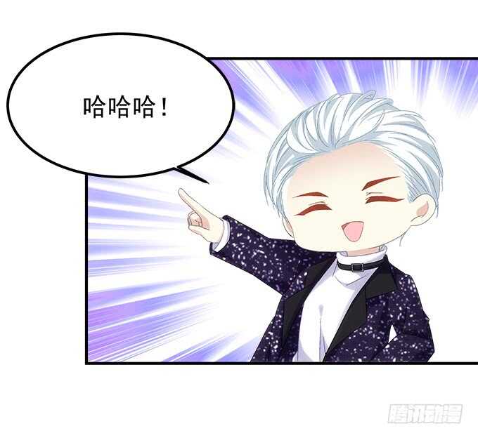 暗夜无常韩漫全集-第九十三话：学长，我想睡你！无删减无遮挡章节图片 