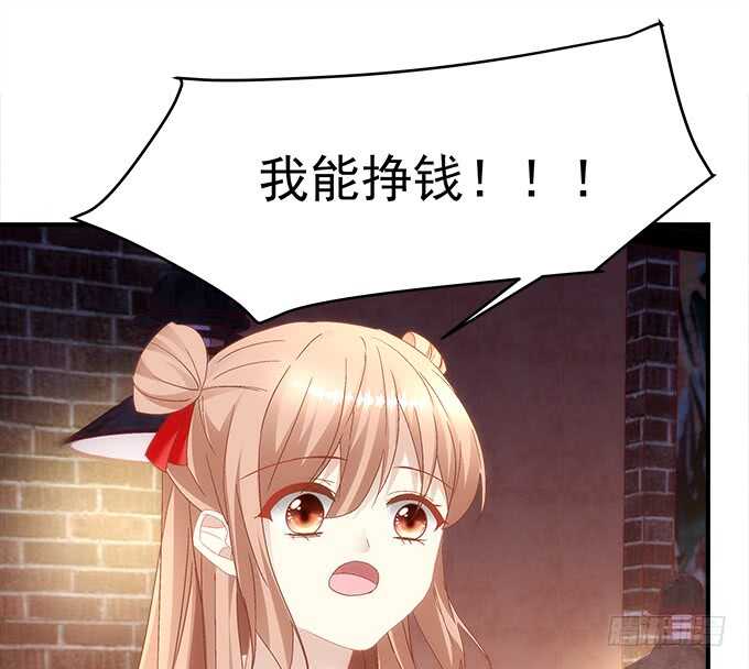 暗夜无常韩漫全集-第九十三话：学长，我想睡你！无删减无遮挡章节图片 