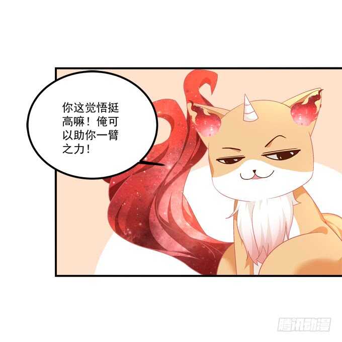 暗夜无常韩漫全集-第九十三话：学长，我想睡你！无删减无遮挡章节图片 