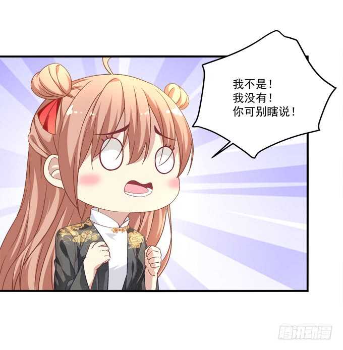 暗夜无常韩漫全集-第九十三话：学长，我想睡你！无删减无遮挡章节图片 