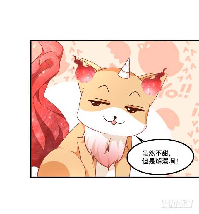 暗夜无常韩漫全集-第九十三话：学长，我想睡你！无删减无遮挡章节图片 