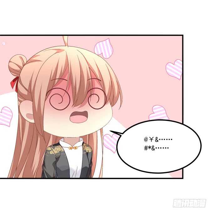 暗夜无常韩漫全集-第九十三话：学长，我想睡你！无删减无遮挡章节图片 