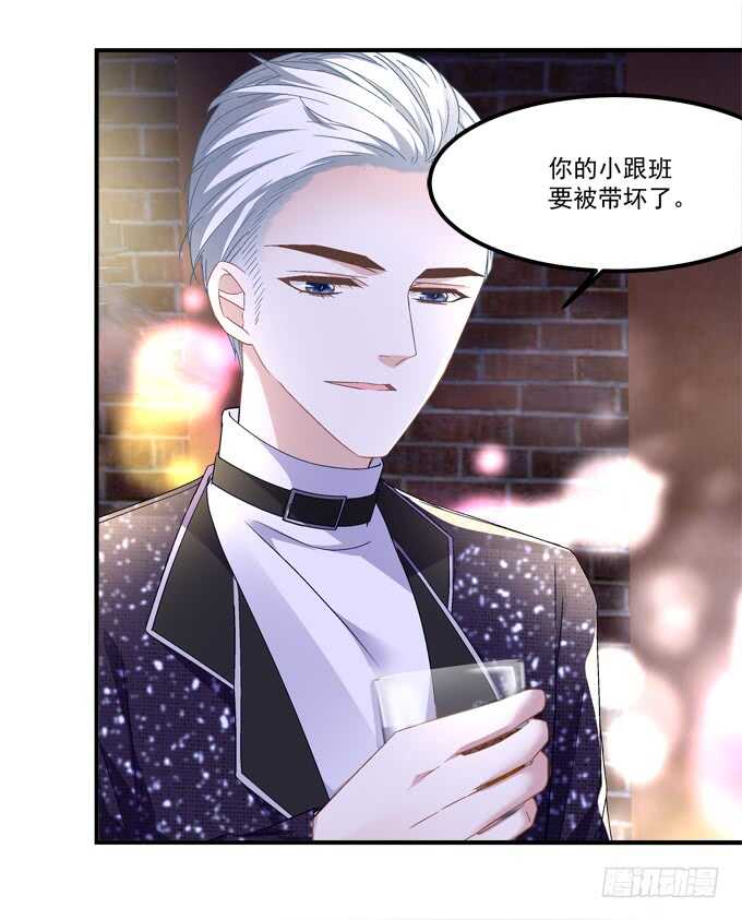 暗夜无常韩漫全集-第九十三话：学长，我想睡你！无删减无遮挡章节图片 