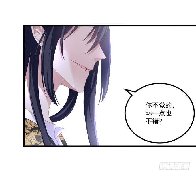 暗夜无常韩漫全集-第九十三话：学长，我想睡你！无删减无遮挡章节图片 