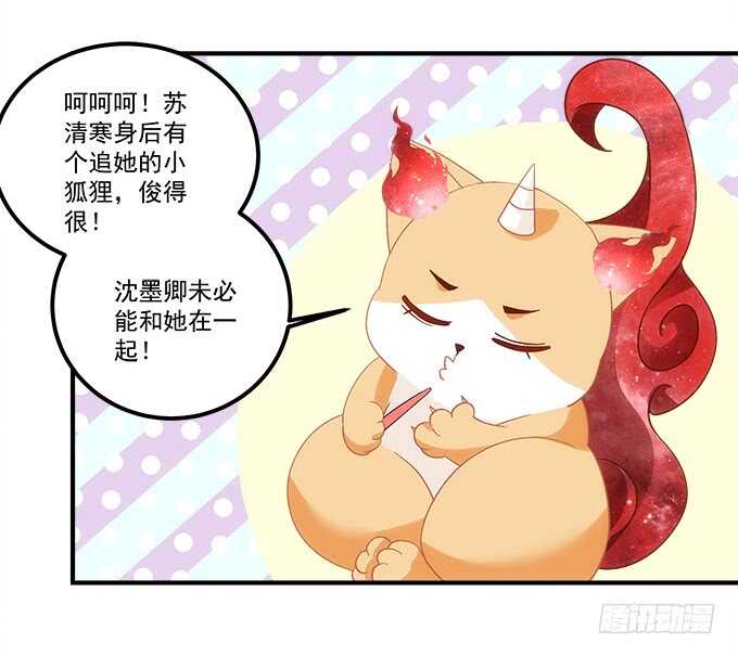 暗夜无常韩漫全集-第九十三话：学长，我想睡你！无删减无遮挡章节图片 