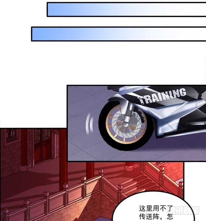 暗夜无常韩漫全集-第九十四话：彼岸斋你休想踏进！无删减无遮挡章节图片 