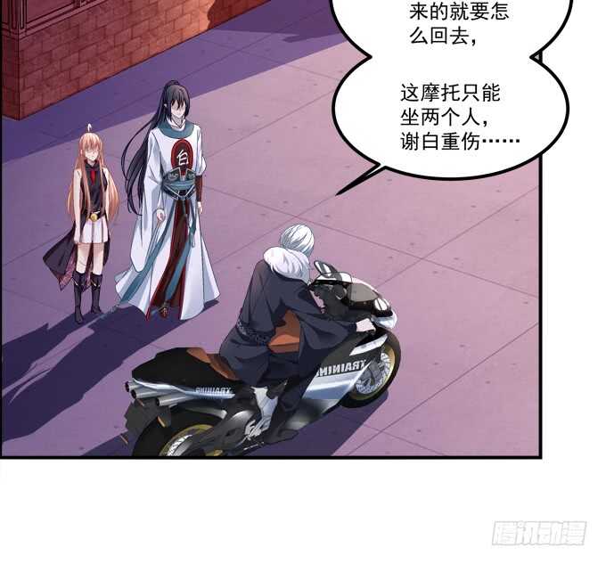 暗夜无常韩漫全集-第九十四话：彼岸斋你休想踏进！无删减无遮挡章节图片 