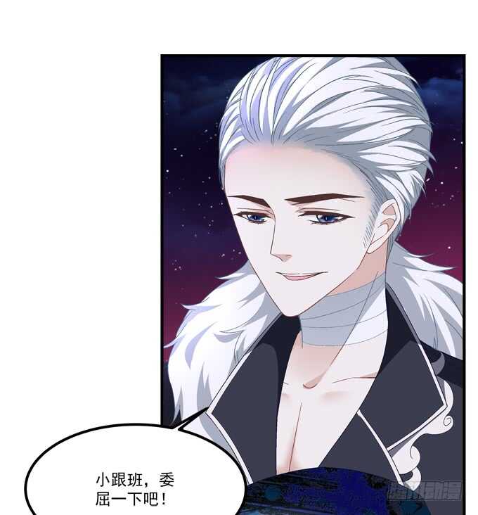 暗夜无常韩漫全集-第九十四话：彼岸斋你休想踏进！无删减无遮挡章节图片 