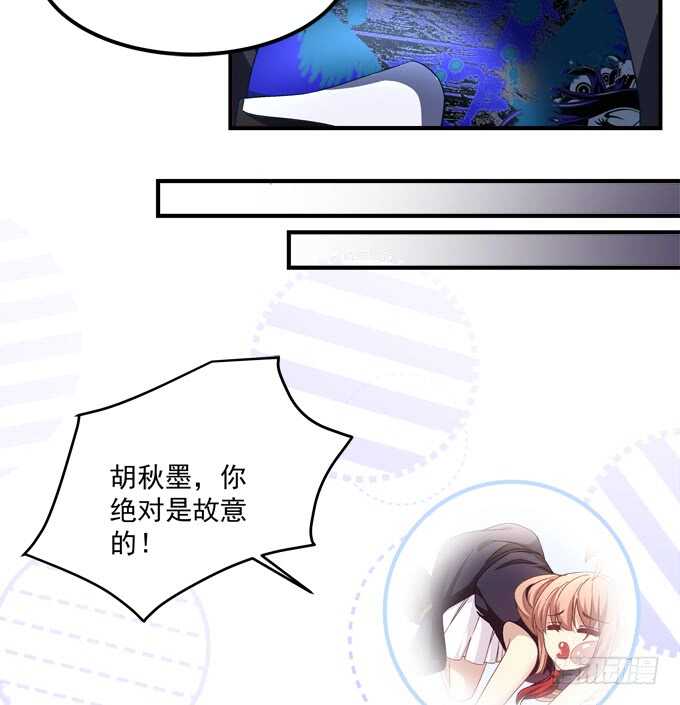 暗夜无常韩漫全集-第九十四话：彼岸斋你休想踏进！无删减无遮挡章节图片 