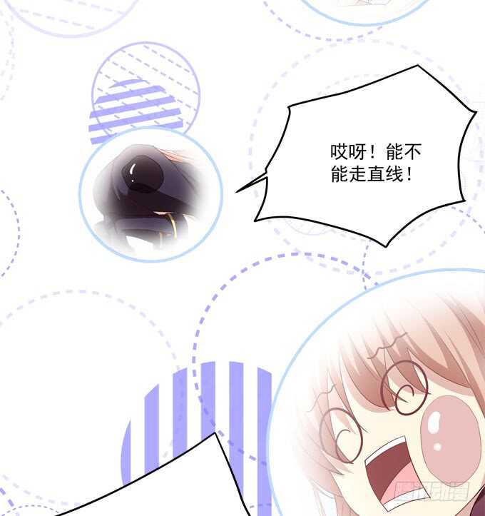 暗夜无常韩漫全集-第九十四话：彼岸斋你休想踏进！无删减无遮挡章节图片 