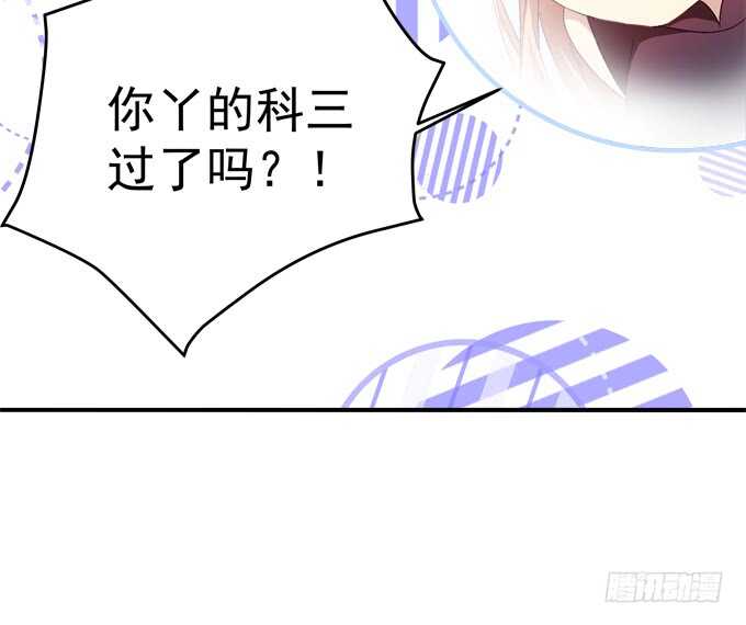 暗夜无常韩漫全集-第九十四话：彼岸斋你休想踏进！无删减无遮挡章节图片 