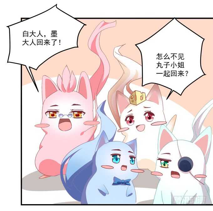 暗夜无常韩漫全集-第九十四话：彼岸斋你休想踏进！无删减无遮挡章节图片 
