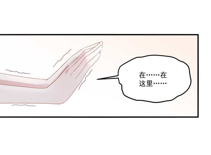 暗夜无常韩漫全集-第九十四话：彼岸斋你休想踏进！无删减无遮挡章节图片 