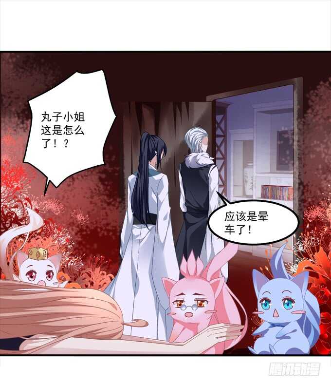 暗夜无常韩漫全集-第九十四话：彼岸斋你休想踏进！无删减无遮挡章节图片 